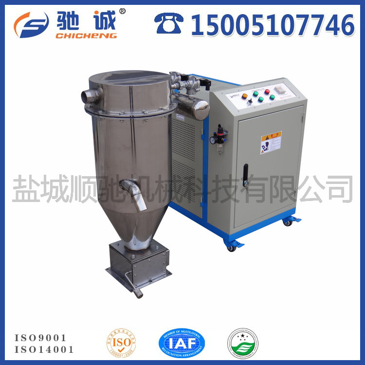 真空吸料機-旋風(fēng)分離-重錘下料